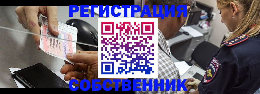 временная регистрация для всех в Пыть-Яхе