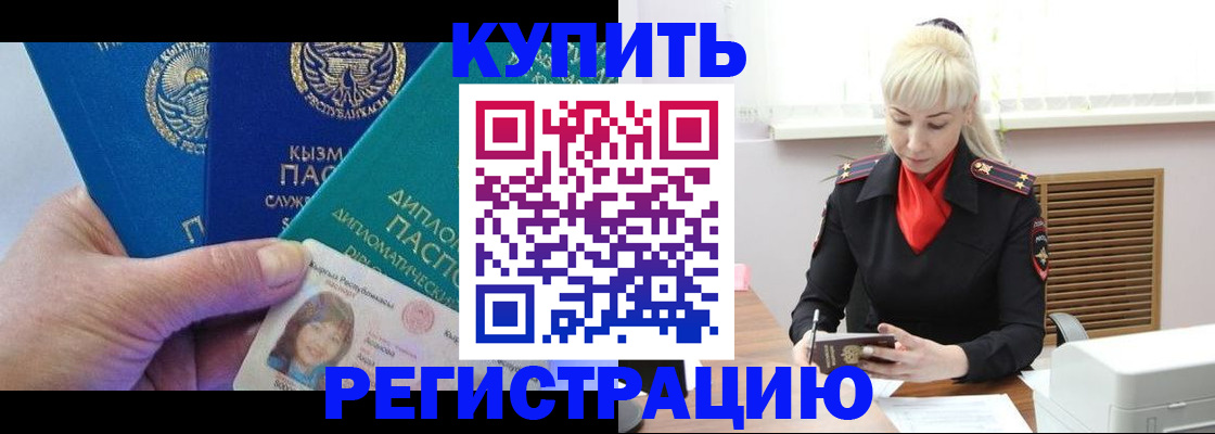 регистрация для оформления кредита в Пыть-Яхе