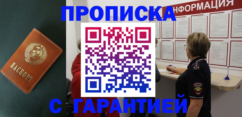 временная регистрация госуслуги в Пыть-Яхе